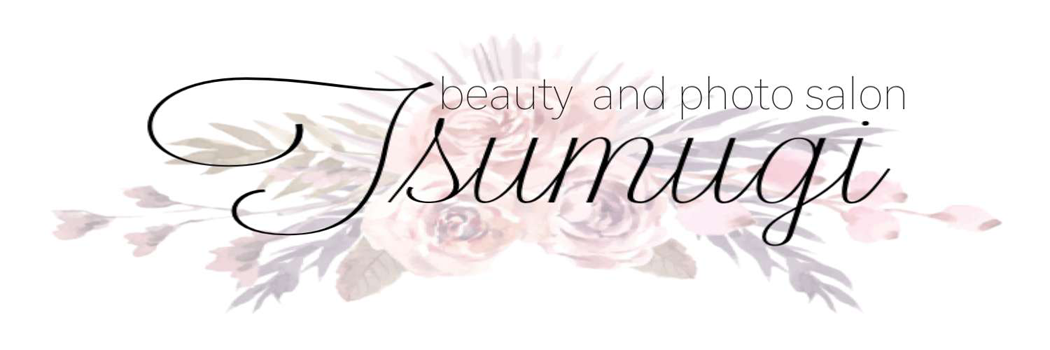 beauty and photo salon TSUMUGI