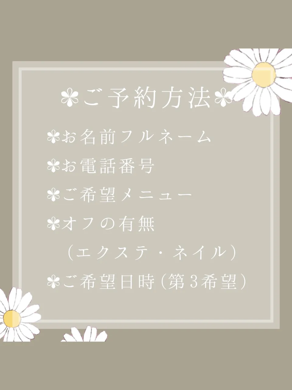 ✾